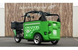 Le Kiddiebus est en démonstration dans notre shwroom de Mointaigu-Vendée